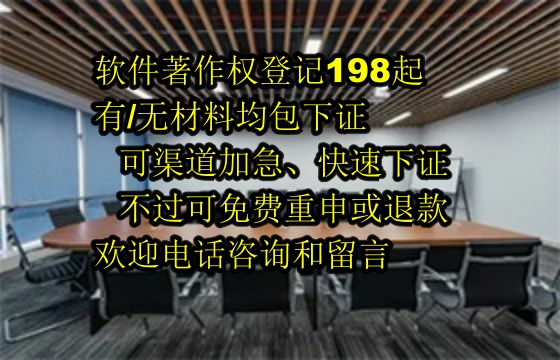 广西地区专精特新企业<a href='https://lrdq.sdqiyi.com/'>软件著作权申请</a>指南及数量要求