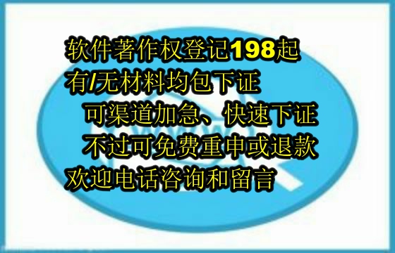 滨州地区<a href='https://lrdq.sdqiyi.com/'>软件著作权申请</a>的作用与价值体现