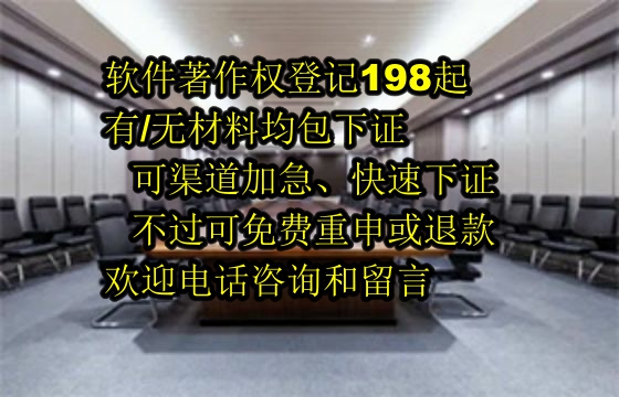 内蒙古地区科技小型企业<a href='https://lrdq.sdqiyi.com/'>软件著作权申请</a>指南及数量要求