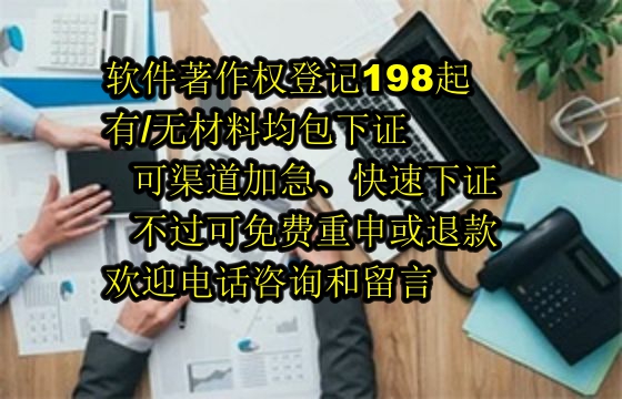 预测报告：鹤壁的科技企业 <a href='https://lrdq.sdqiyi.com/'>软著申请</a> 与包过保障