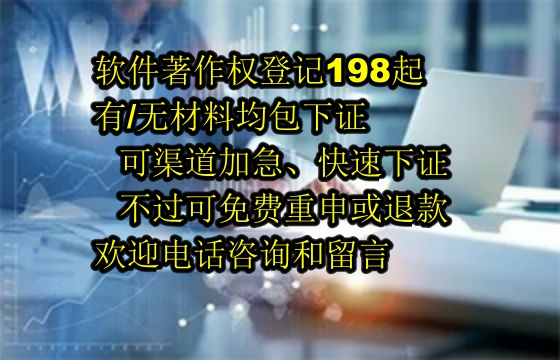 新疆地区<a href='https://lrdq.sdqiyi.com/'>软件著作权申请</a>的作用与价值解析