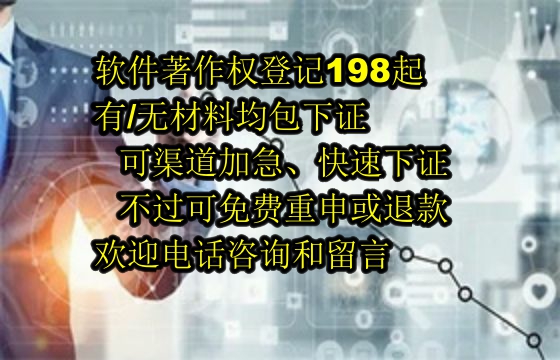 陕西软著查询服务及官方网站的全面解析