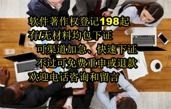 天津地区<a href='https://lrdq.sdqiyi.com/'>软件著作权申请</a>的作用与价值解析