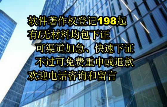 湖北软著代办公司的优势解析