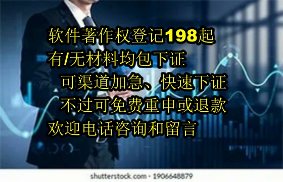 河南地区<a href='https://lrdq.sdqiyi.com/'>软件著作权申请</a>的作用与价值解析