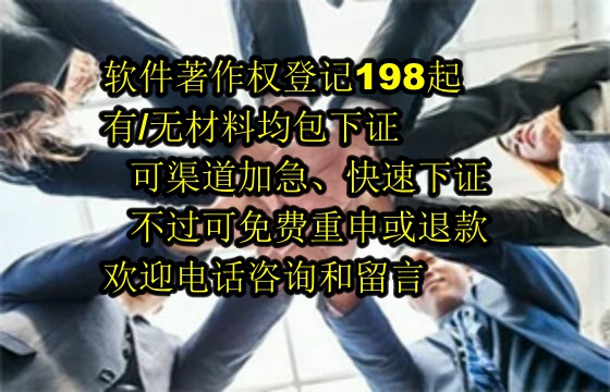 萍乡地区科技小型企业<a href='https://lrdq.sdqiyi.com/'>软件著作权申请</a>指南及数量要求