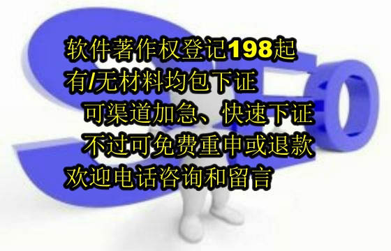 本溪地区<a href='https://lrdq.sdqiyi.com/'>软著申请</a>的重要性及作用解析