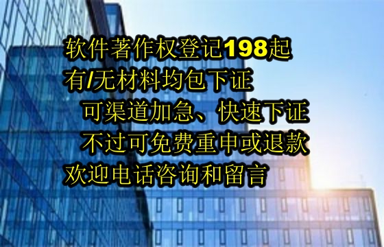 汕头地区科技小型企业<a href='https://lrdq.sdqiyi.com/'>软件著作权申请</a>指南及数量要求