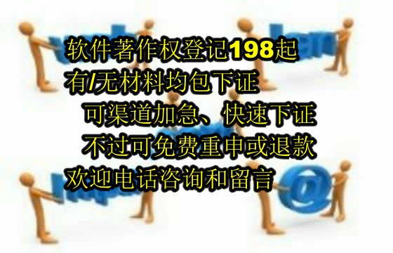 新疆地区软件著作权维权流程解析及我司专业优势展现