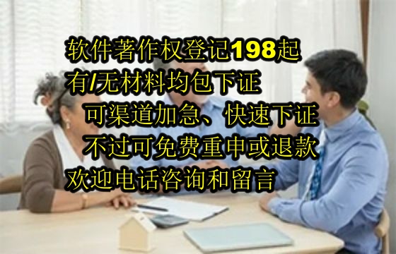 伊春算法备案全流程解析及所需材料与时间