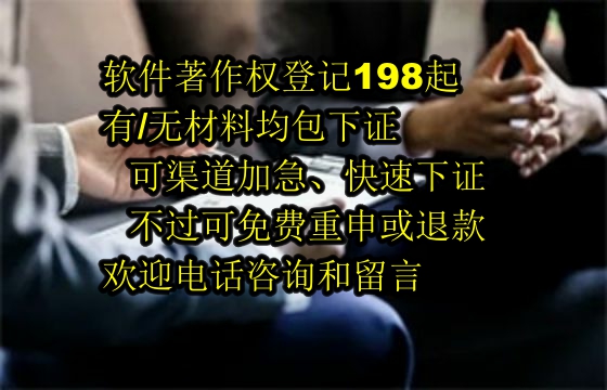 东莞地区<a href='https://lrdq.sdqiyi.com/'>软件著作权申请</a>的作用与价值解析