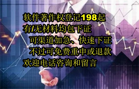 秦皇岛地区<a href='https://lrdq.sdqiyi.com/'>软件著作权申请</a>的重要性及其作用