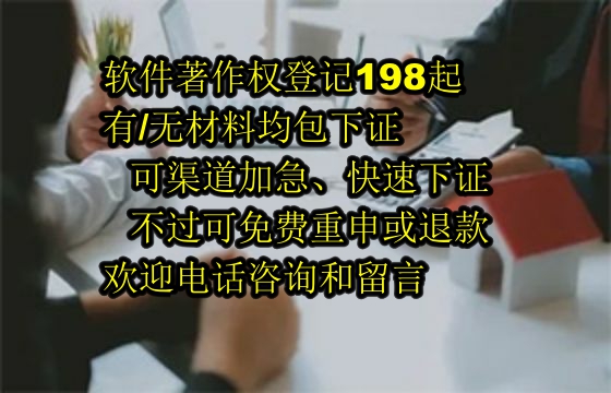 南昌地区科技小型企业<a href='https://lrdq.sdqiyi.com/'>软件著作权申请</a>指南及数量要求