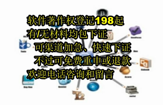 天津地区科技小型企业<a href='https://lrdq.sdqiyi.com/'>软件著作权申请</a>指南及数量要求
