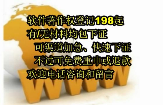 青海<a href='https://lrdq.sdqiyi.com/'>软著申请</a>流程详解及费用概览