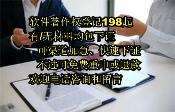 甘肃地区企业申请专精特新：<a href='https://lrdq.sdqiyi.com/'>软件著作权申请</a>详解及数量要求