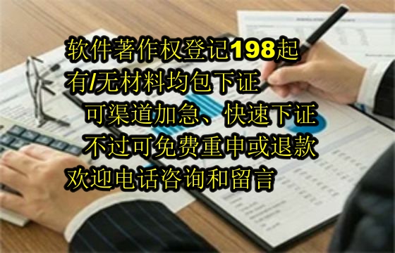 新疆软件著作权查询详解及官方查询网站