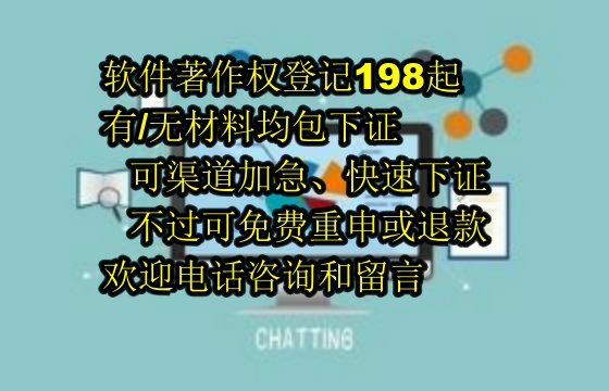 平顶山算法备案详解：流程、材料及时效