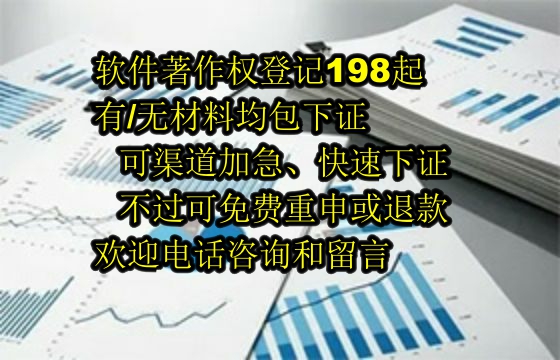 成都地区<a href='https://lrdq.sdqiyi.com/'>软件著作权申请</a>的作用与价值解析