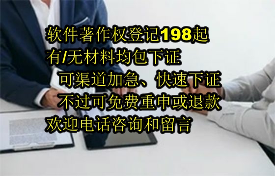 朔州算法备案全流程解析：高效专业的备案服务助您一臂之力