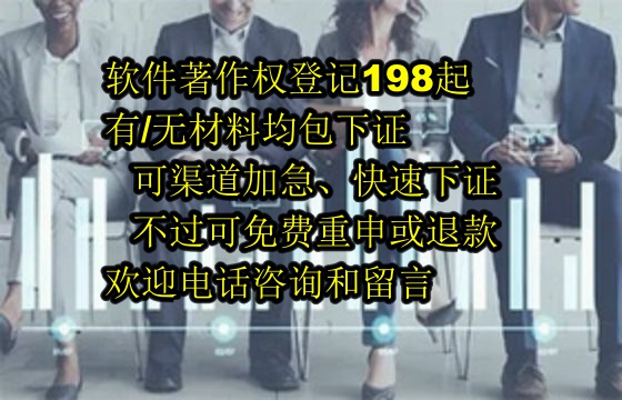 迪庆算法备案全流程详解：专业指导与高效服务