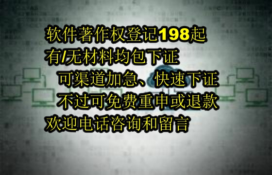 滨州地区科技小型企业<a href='https://lrdq.sdqiyi.com/'>软件著作权申请</a>指南及数量要求