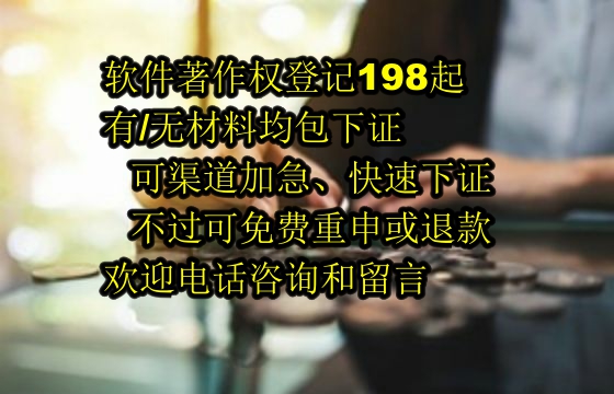 榆林算法备案全流程解析：专业指导，高效服务