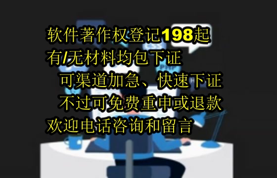 武威算法备案详解：流程、材料与所需时间