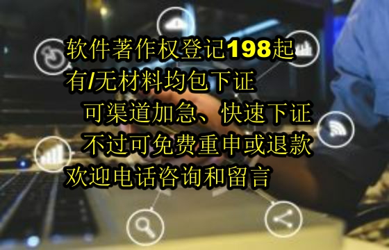 自贡算法备案详解：流程、材料与所需时间