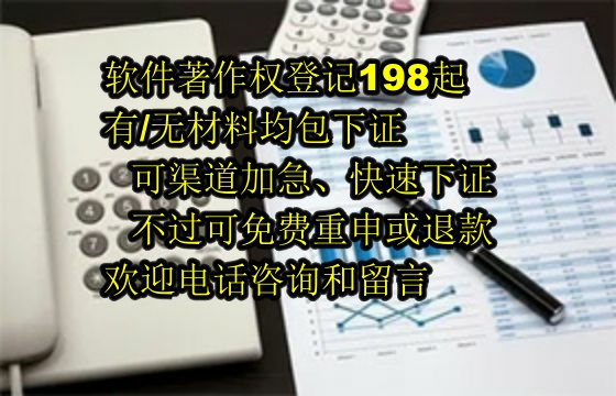 江西软著详解：定义、保护及有效期