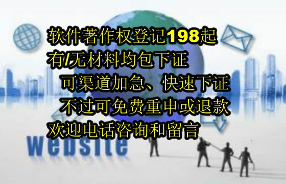 辽宁<a href='https://lrdq.sdqiyi.com/'>软件著作权申请</a>及登记全攻略