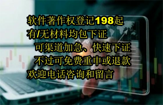 四川算法备案流程详解：专业指导，高效服务
