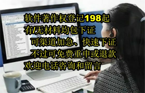 <a href='https://lrdq.sdqiyi.com/'>软著申请</a>与保护：专业服务助力您的知识产权发展