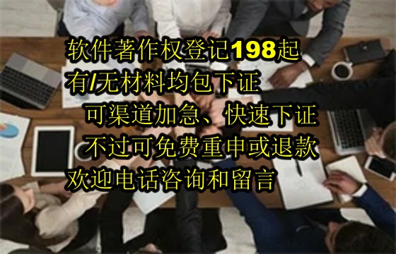 吉安地区科技小型企业<a href='https://lrdq.sdqiyi.com/'>软件著作权申请</a>指南及数量要求