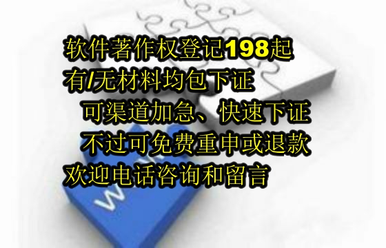 泰安软著查询及官方网站全面解析