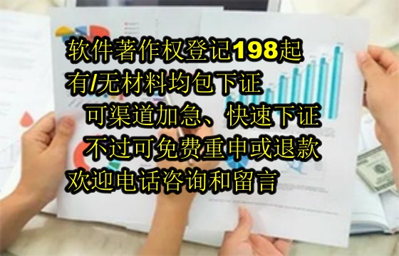 巴中算法备案全流程解析：备案材料、时间与操作指导
