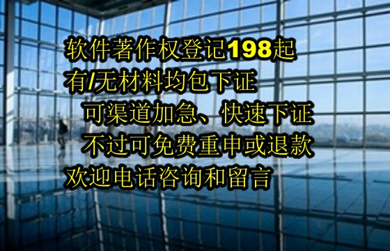 吉林地区企业申请专精特新<a href='https://lrdq.sdqiyi.com/'>软件著作权申请</a>解析
