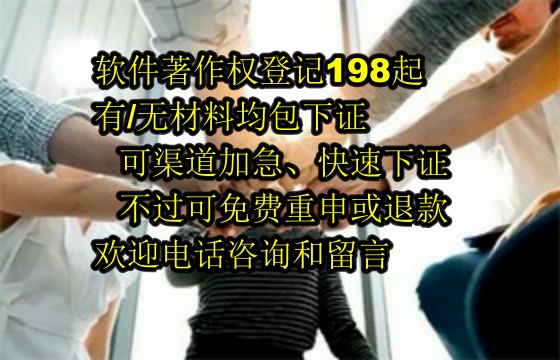 枣庄地区<a href='https://lrdq.sdqiyi.com/'>软件著作权申请</a>的作用解析