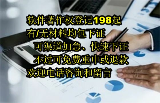 甘肃地区<a href='https://lrdq.sdqiyi.com/'>软件著作权申请</a>的作用与价值