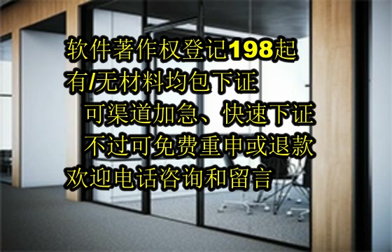 甘肃软著的实际应用及其与专利的区别解析