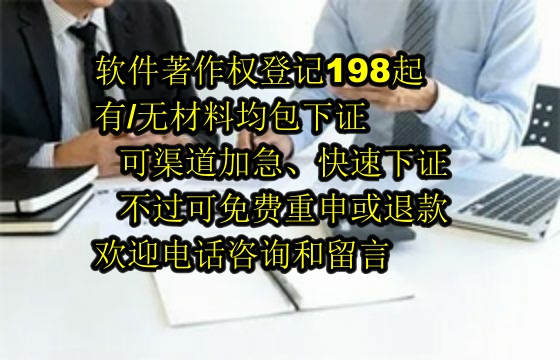 三门峡算法备案全流程解析：专业指导，高效备案