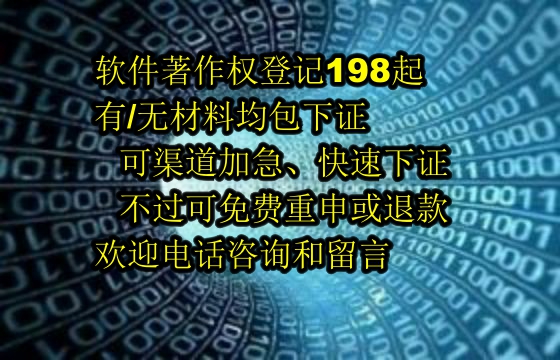 陕西软著的作用及其与专利的区别解析