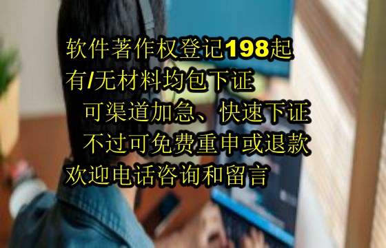 湖北软著专业服务：引领创新的<a href='https://lrdq.sdqiyi.com/'>软件著作权申请</a>解决方案