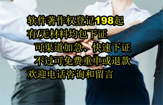 嘉兴地区高企申报软件著作权数量及申请流程解析