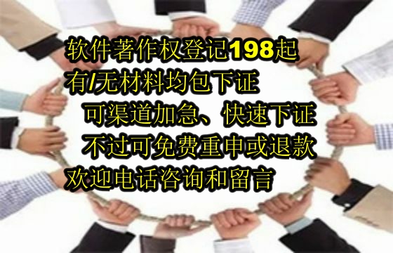 常德地区<a href='https://lrdq.sdqiyi.com/'>软件著作权申请</a>的作用解析