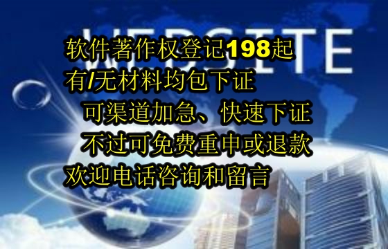 平凉地区<a href='https://lrdq.sdqiyi.com/'>软件著作权申请</a>的作用与优势解析