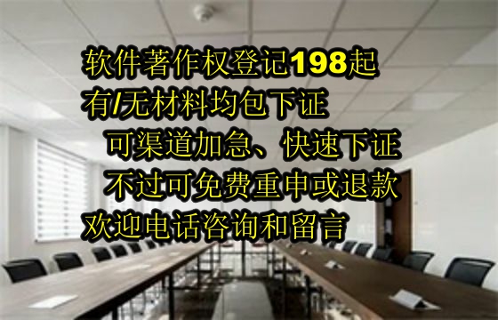 黔东南算法备案全流程解析