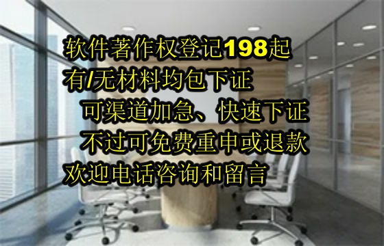 长春科技公司<a href='https://lrdq.sdqiyi.com/'>软著申请</a>保障服务解析