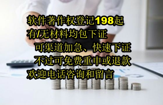 玉溪地区科技小型企业<a href='https://lrdq.sdqiyi.com/'>软件著作权申请</a>指南及数量要求