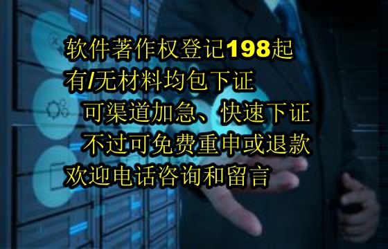 山西算法备案全流程解析：材料与时间指南